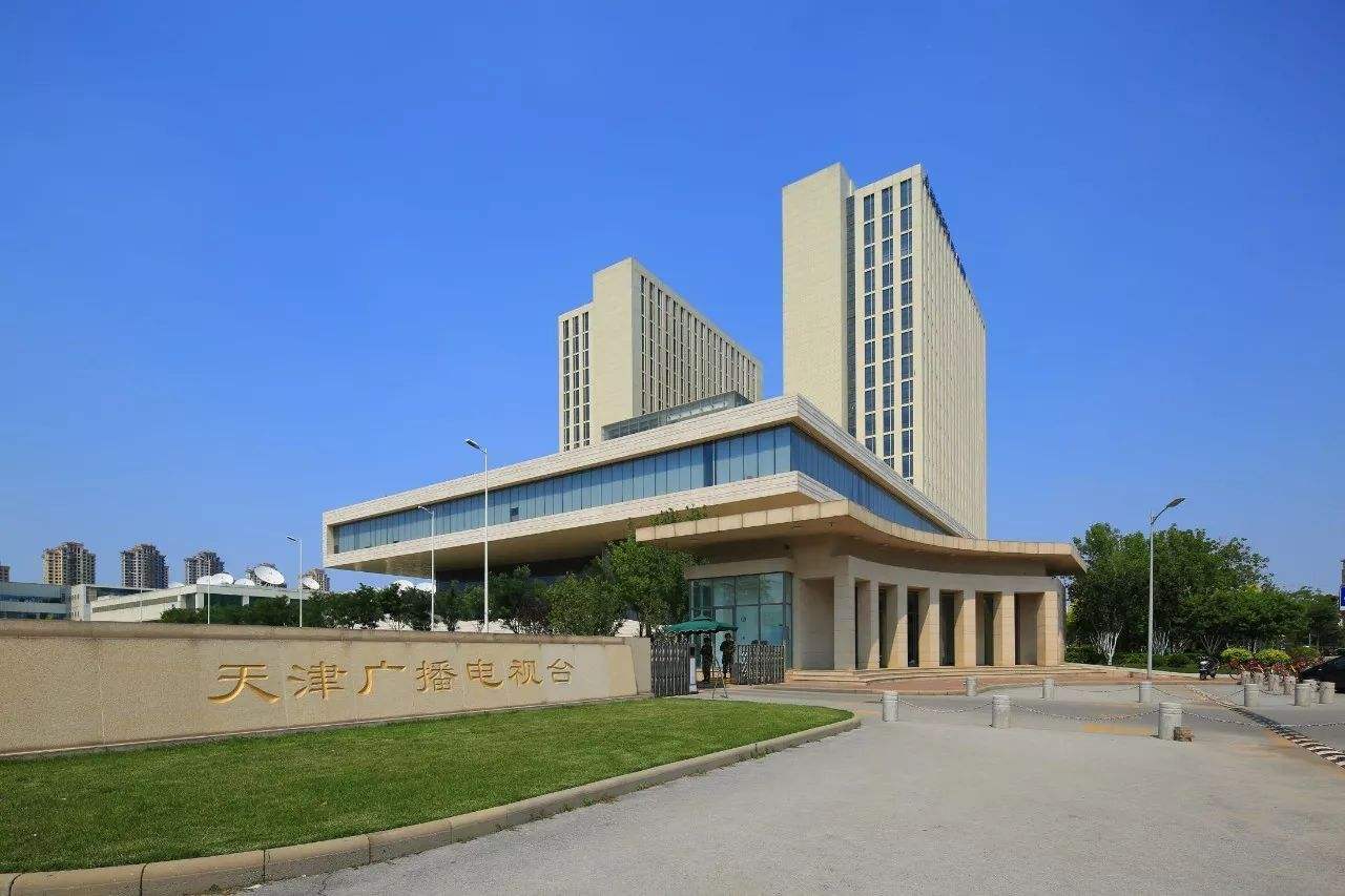 魯班獎(jiǎng)—天津數(shù)字電視大廈一、二期項(xiàng)目
